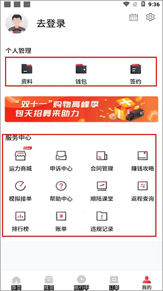 ˳½2025��׿�ֻ���