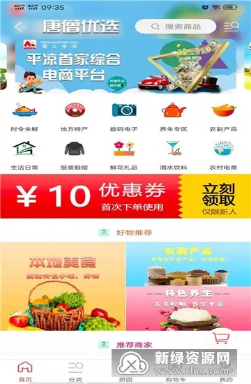 ����ƽ���°汾