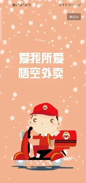 ����ƽ���°汾