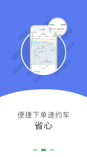�������(ר�����з���)v3.8.13 app