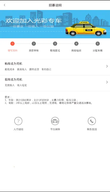 �������(ר�����з���)v3.8.13 app