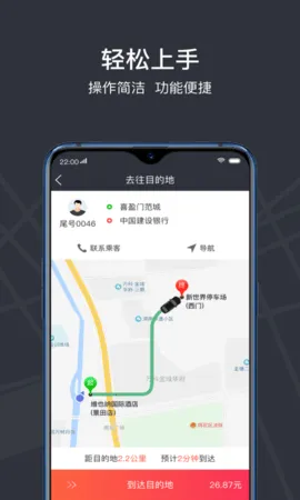 �������(ר�����з���)v3.8.13 app