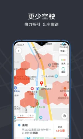 �������(ר�����з���)v3.8.13 app