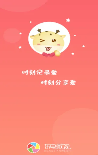 ����΢У�ҳ���(��У��ͨ����)