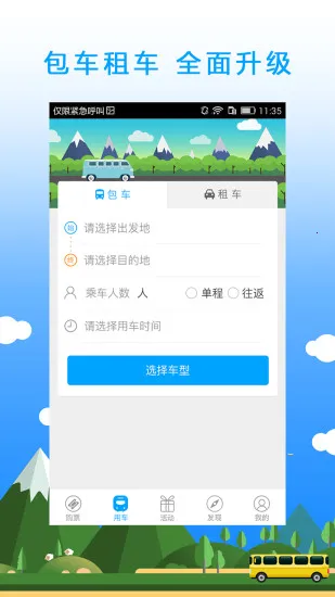 �ͰͿ�������ֻ���