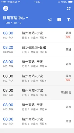 �ͰͿ�������ֻ���v3.3.3 ��׿��