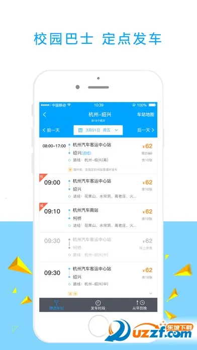 �ͰͿ�������ֻ���v3.3.3 ��׿��