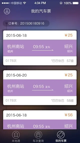 �ͰͿ�������ֻ���v3.3.3 ��׿��