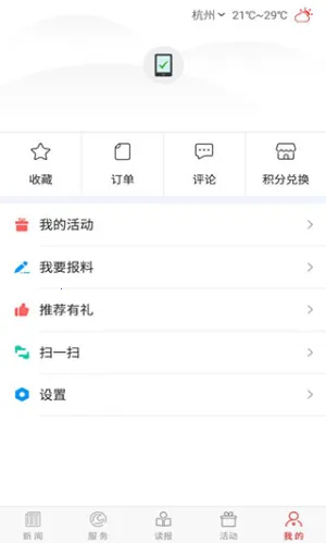����˫Ѽɽ2025���°汾v3.4.06 ��׿��