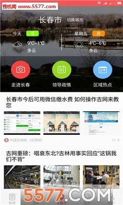 ����(���Ŷ�Ԫ����)v5.0.0 �ֻ���