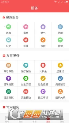 ����(���Ŷ�Ԫ����)v5.0.0 �ֻ���
