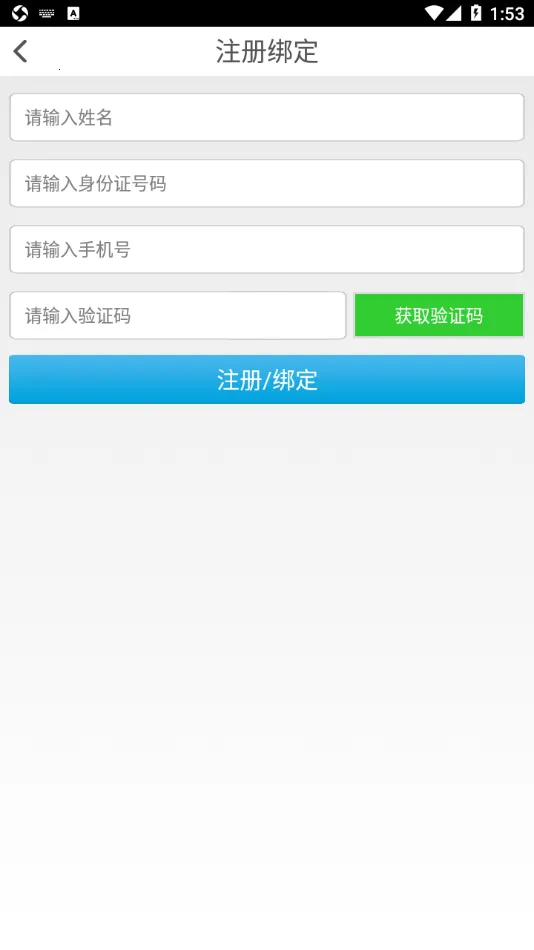 ܼ��ܼ��(Ⱥ���������)v2.0.3 �ֻ���
