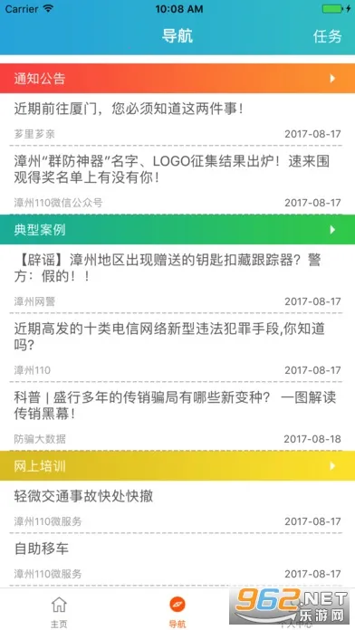 ܼ��ܼ��(Ⱥ���������)v2.0.3 �ֻ���