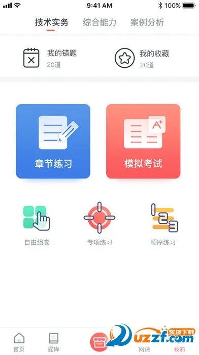 ѧ������(����ѧϰƽ̨)v3.0.6 �ֻ���
