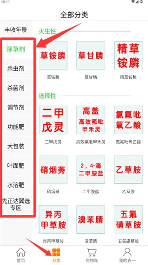 ũһ��2025�ٷ����°汾