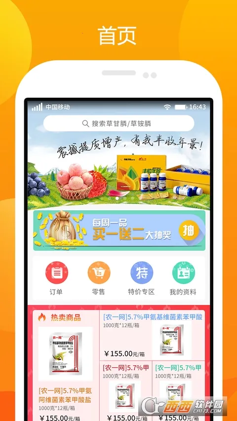 ũһ��2025�ٷ����°汾v1.5.1 ��׿��
