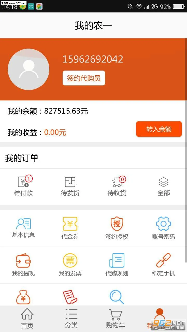 ũһ��2025�ٷ����°汾v1.5.1 ��׿��