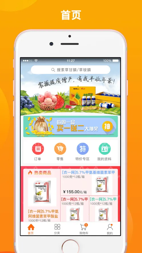 ũһ��2025�ٷ����°汾v1.5.1 ��׿��