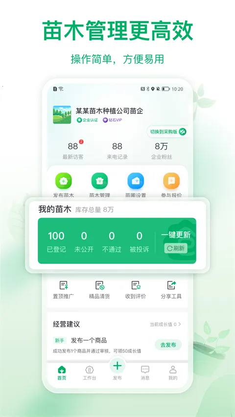 ���2025�ٷ����°汾