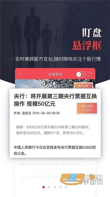 国元点金(证券投资服务) 国元点金(证券投资服务)
