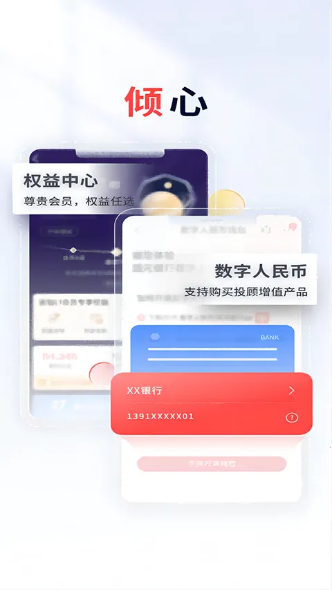 国元点金(证券投资服务) 国元点金(证券投资服务)