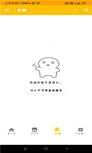 pixiv���ߥå����°�׿��v5.13.22 ���°�