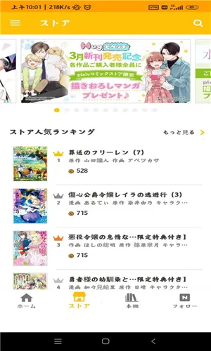 pixiv���ߥå����°�׿��v5.13.22 ���°�