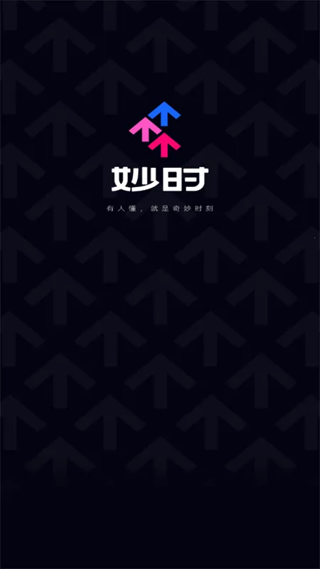 ��ʱ2025�ٷ����°汾v1.29.0 �ֻ���