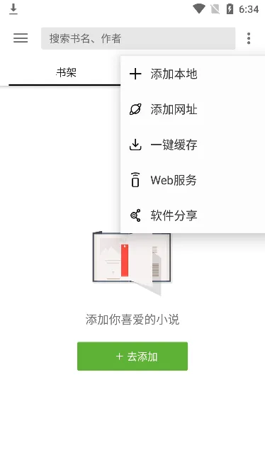 �����Ķ�2025���ذ�װv1.7.0 �ֻ���