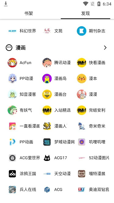 �����Ķ�2025���ذ�װv1.7.0 �ֻ���
