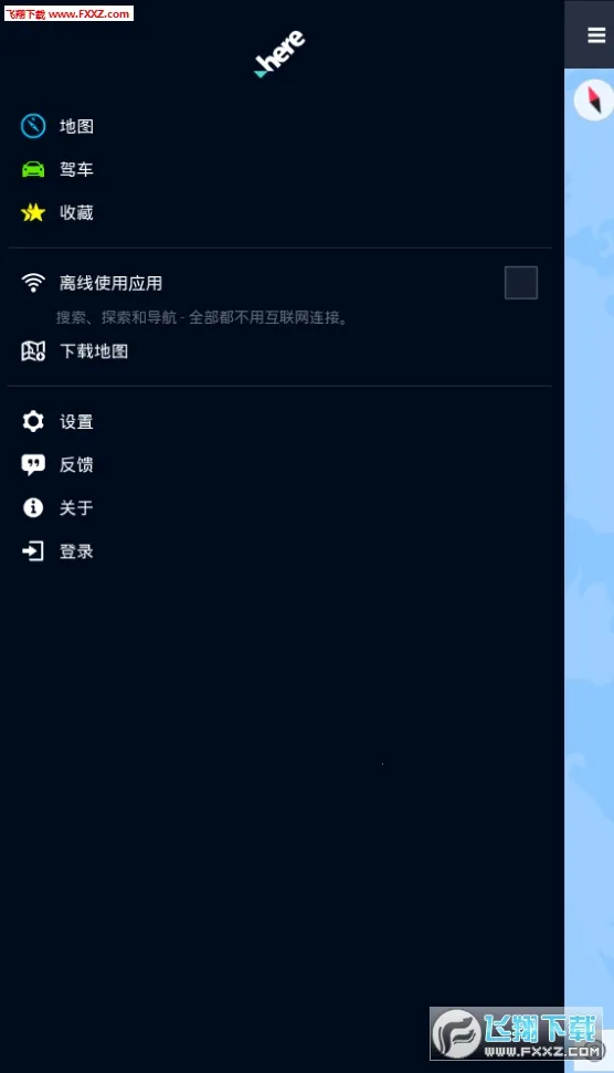 HERE WeGo(���е����滮)v2.0.10475 app