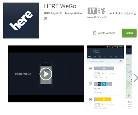 HERE WeGo(���е����滮)