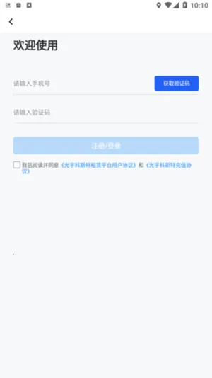 ��˹�ػ���2026����v1.80.35 �ֻ���