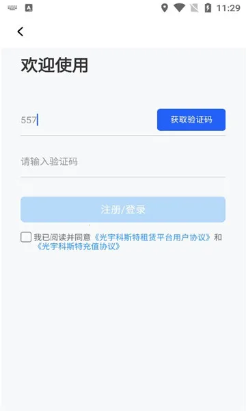 ��˹�ػ���2026����v1.80.35 �ֻ���