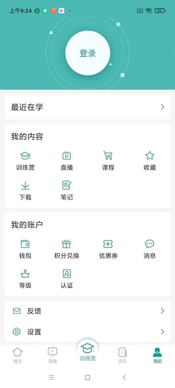 Ҽ��2025����v5.1.31 app