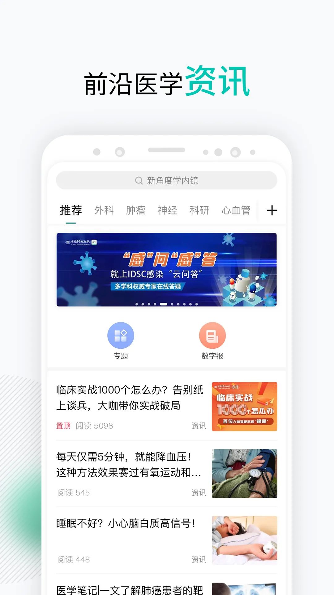 Ҽ��2025����v5.1.31 app