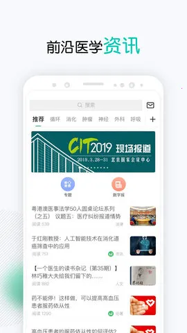 Ҽ��2025����v5.1.31 app