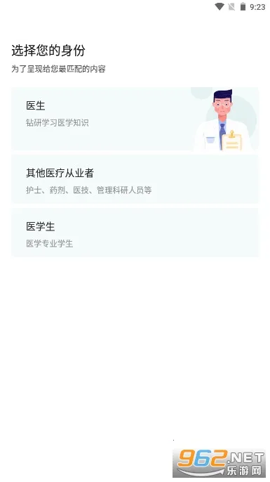 Ҽ��2025����v5.1.31 app