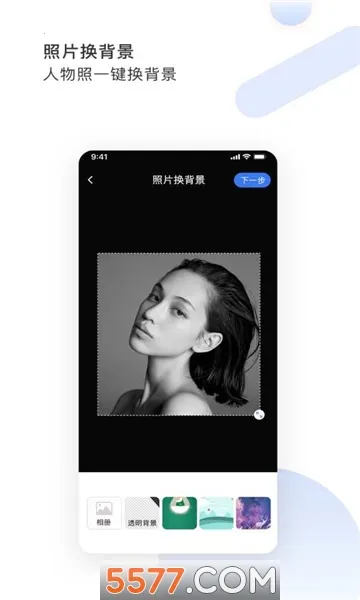 ͼ��ȥˮӡ(��ƵͼƬ�༭)v1.2.0 app