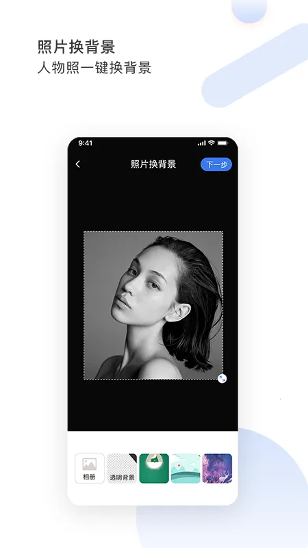 ͼ��ȥˮӡ(��ƵͼƬ�༭)v1.2.0 app