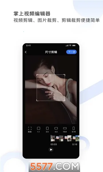 ͼ��ȥˮӡ(��ƵͼƬ�༭)v1.2.0 app