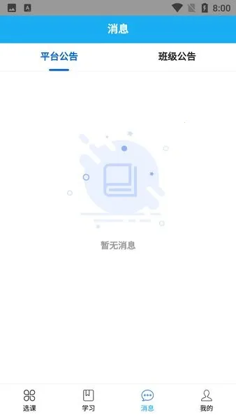 ��ũ�ƽ���2025����v1.1.2 �ֻ���