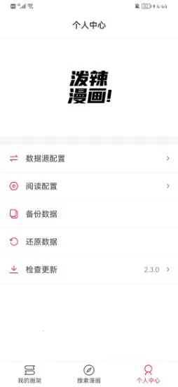 ��������2025��׿�ֻ���v2.3.7 app