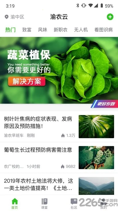 ��ũ��(��ũ��ũҵ����)v3.0.4 ��׿��