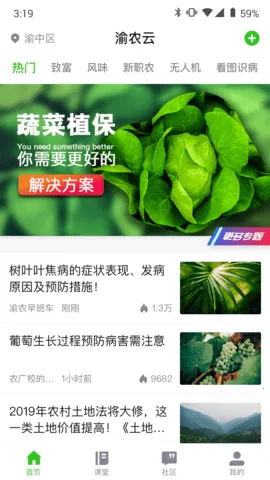 ��ũ��(��ũ��ũҵ����)v3.0.4 ��׿��