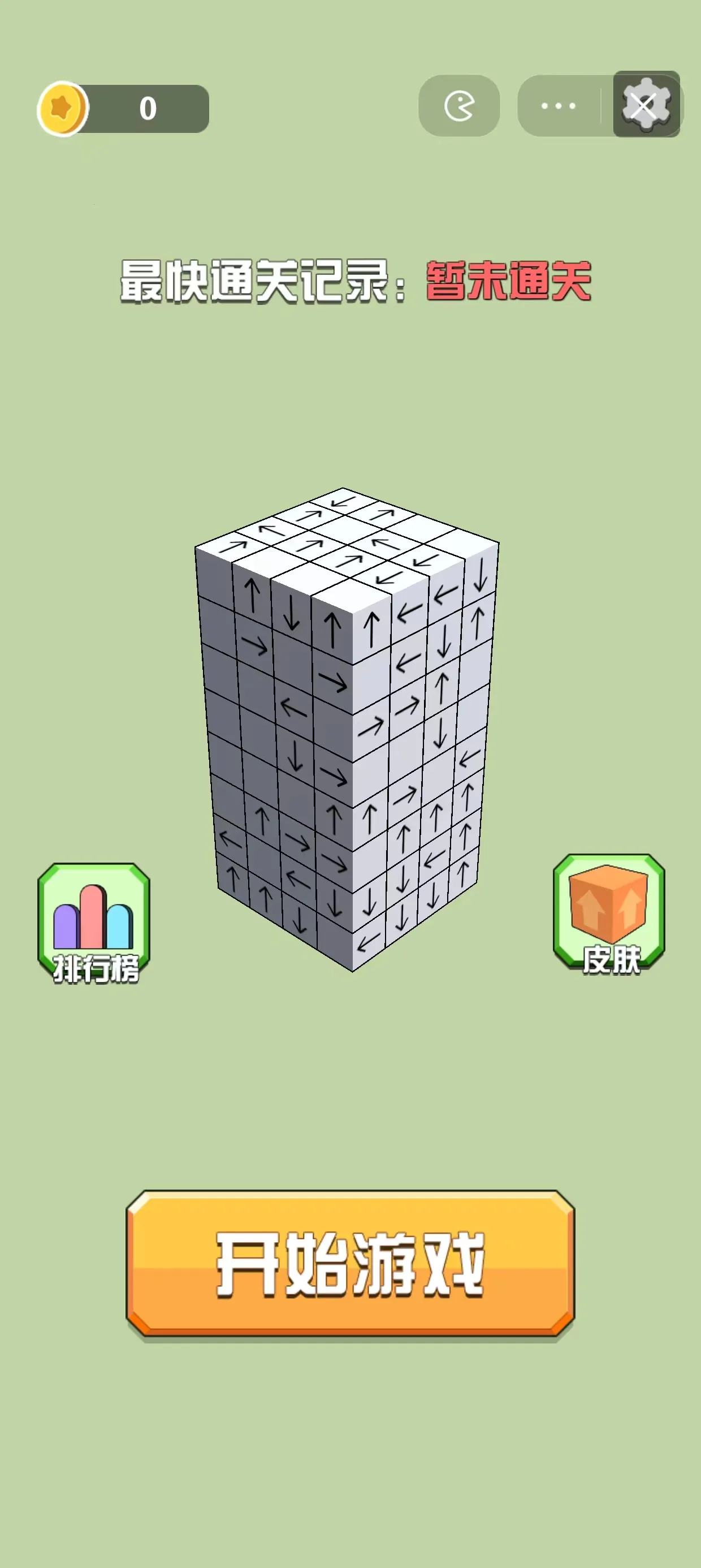 ��ͷ������(��ͷ������Ϸ)v1.0.0 ��׿��