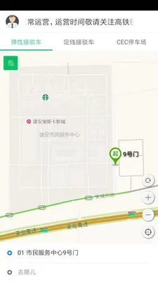 �۰���(���з���ƽ̨)v3.16.1 ��׿��