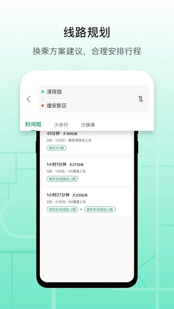 �۰���(���з���ƽ̨)v3.16.1 ��׿��