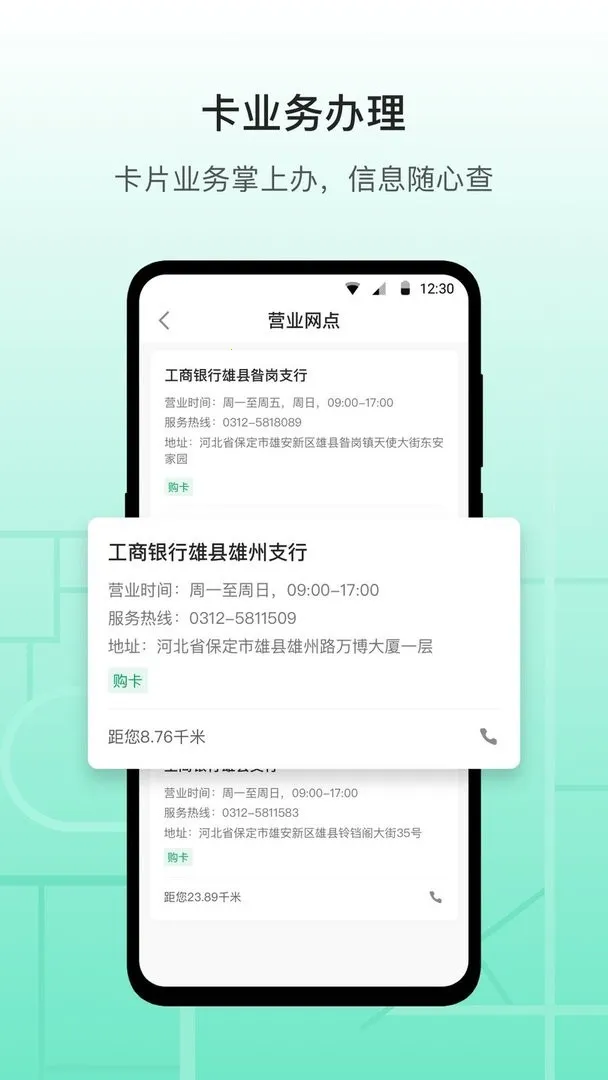 �۰���(���з���ƽ̨)v3.16.1 ��׿��