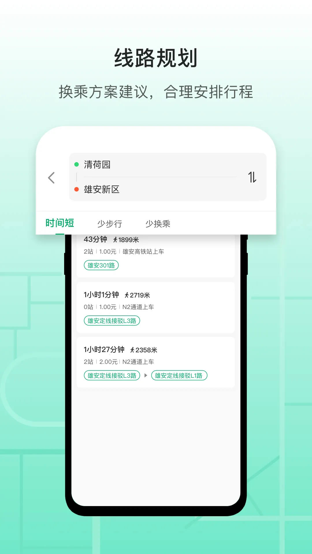 �۰���(���з���ƽ̨)v3.16.1 ��׿��